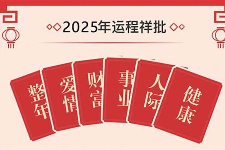 大家找算命蕞准的免费网站