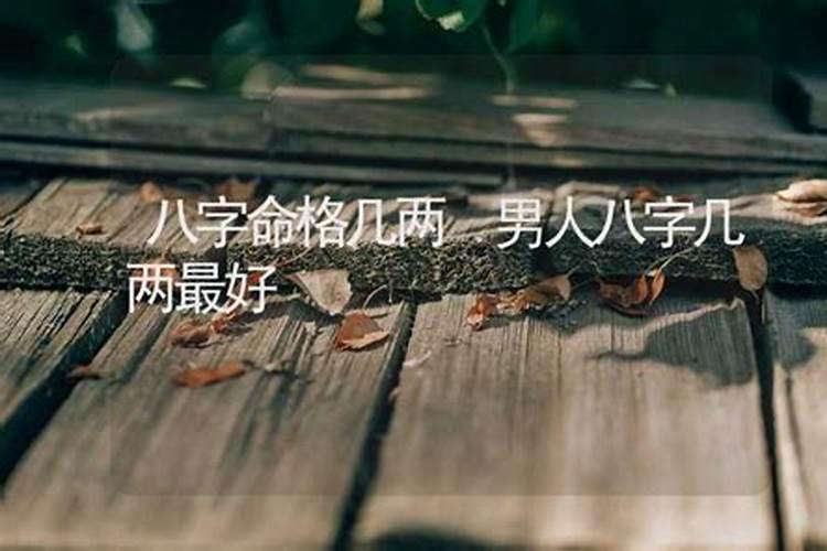 八月一号有什么爱情含义