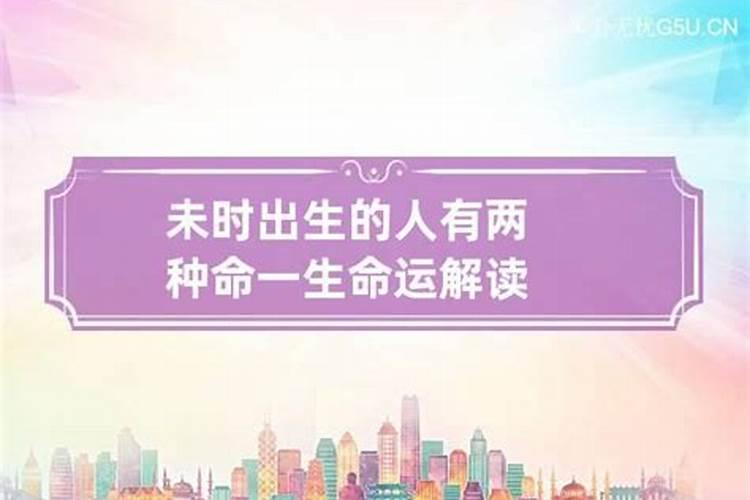85年报农历2月20日未时出生的人,五行属什么,缺什么,