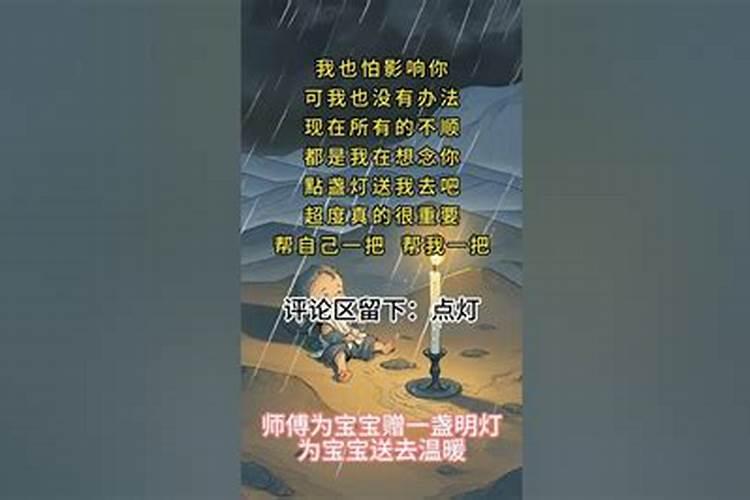 朋友打胎几天来我家了,怎么办才不会给我们家带来霉运,这是迷信的一种...