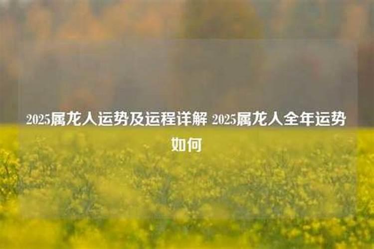 1992年十月初一出生的本命年是哪一年