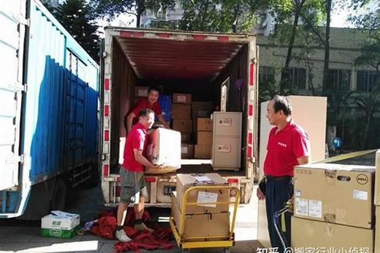 搬家吉日怎么选搬家择日的正确方法