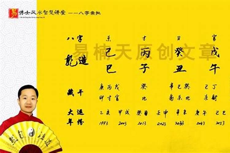 七四年的虎女2025年婚姻运势？
