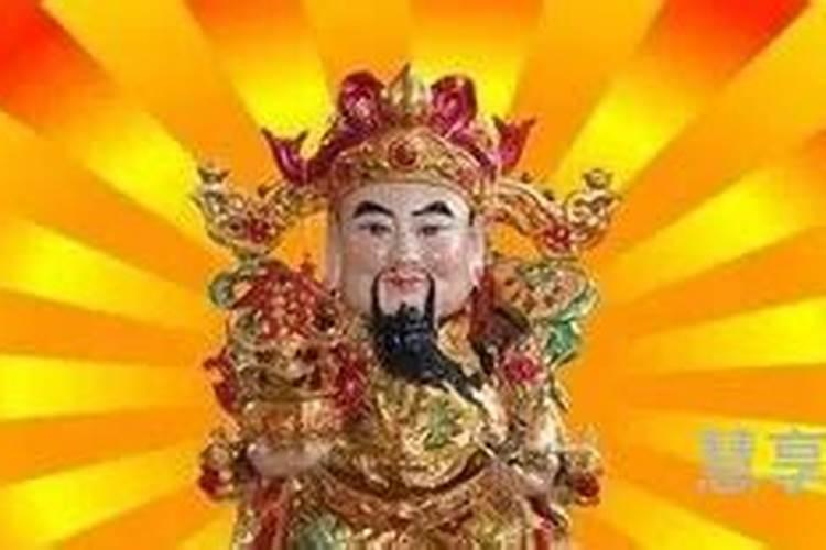太岁是财神吗