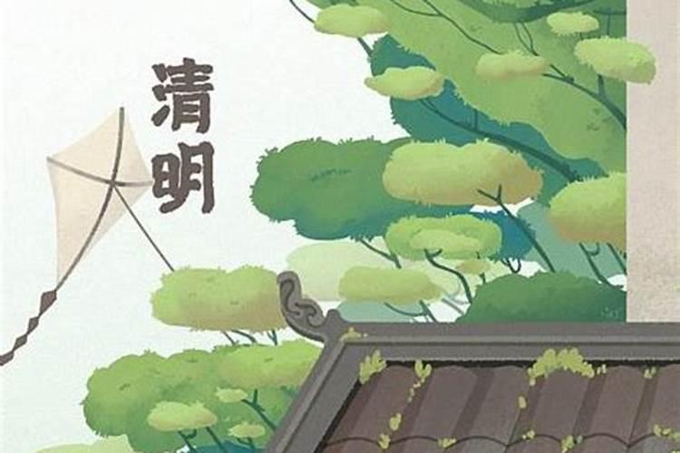 清明节可以提前去祭拜吗