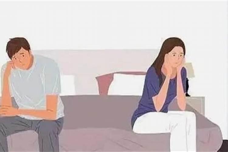 凑合过日子的婚姻是什么心态？