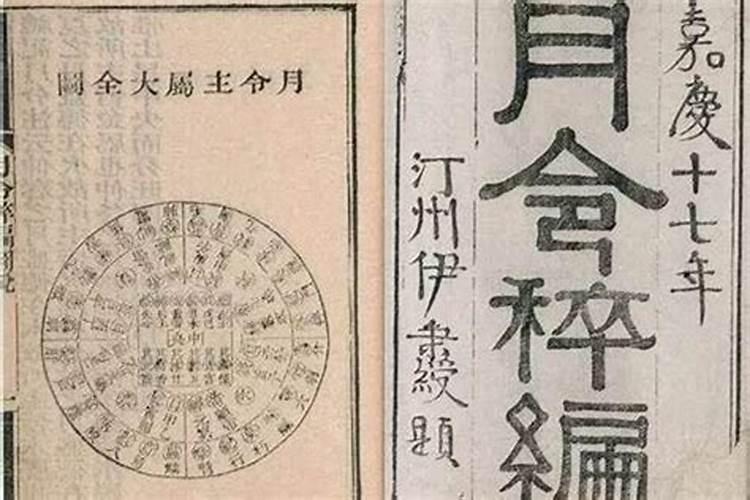 化解犯太岁最佳方法,犯太岁化解的方法