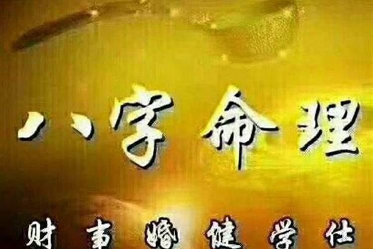 怎么看自己的八字天干地支