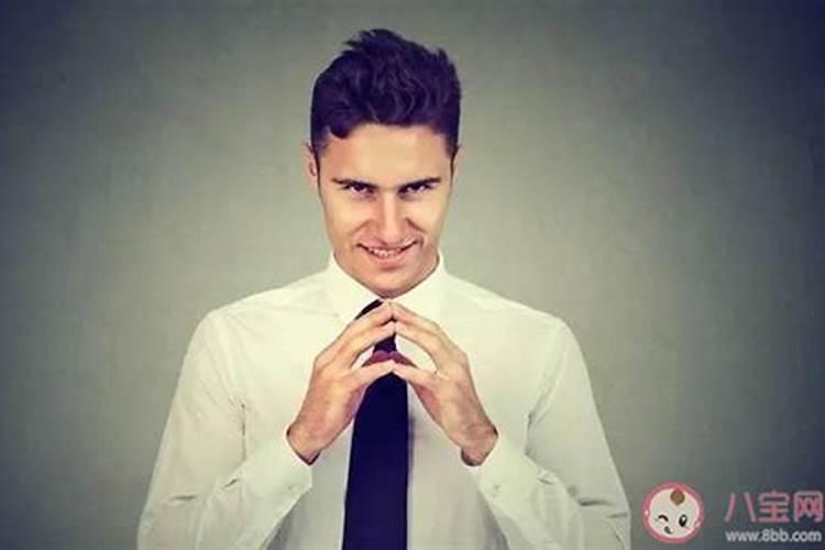 小人最怕那种人？