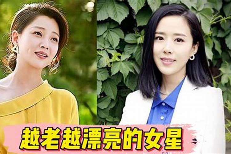 八字算命:女人命理属于上等的八字有哪些？