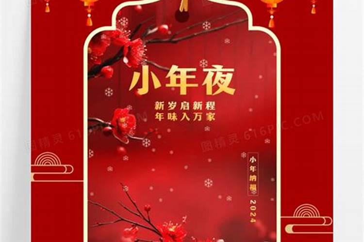 秋分之后是什么节气 二十四节气介绍