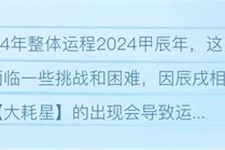 天秤座本命年的感情运势解析