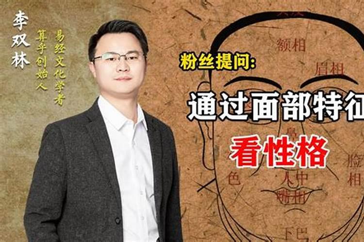 八字如何定格,八字的命格根据什么定的