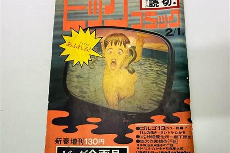 2025年69年的鸡运势