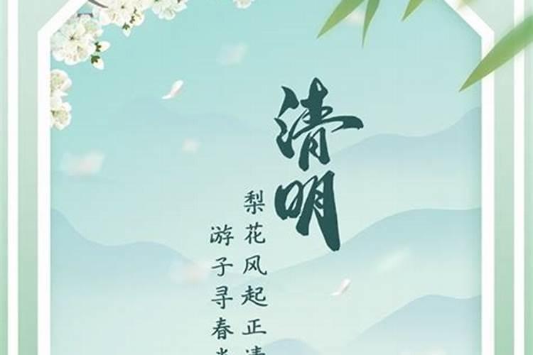 二十四节气顺序