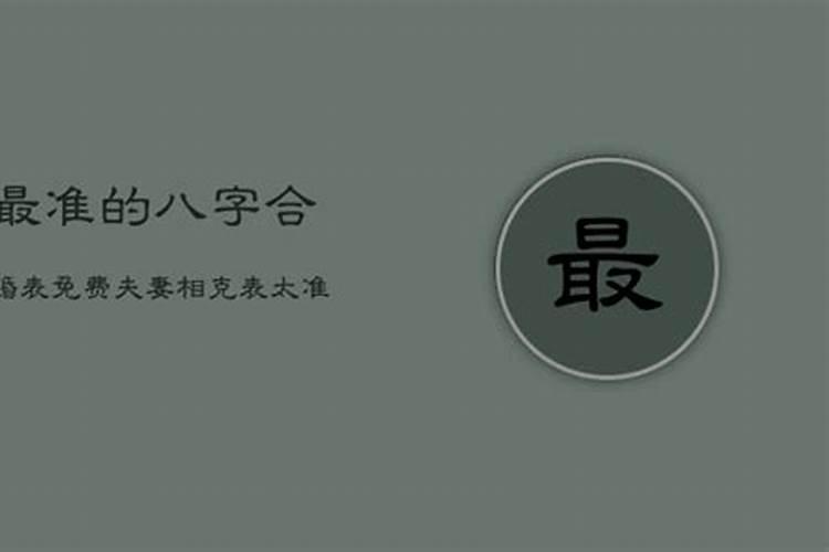 怎样为堕胎婴灵超度