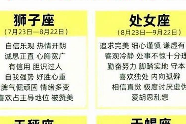1957年属什么,命运好不好？