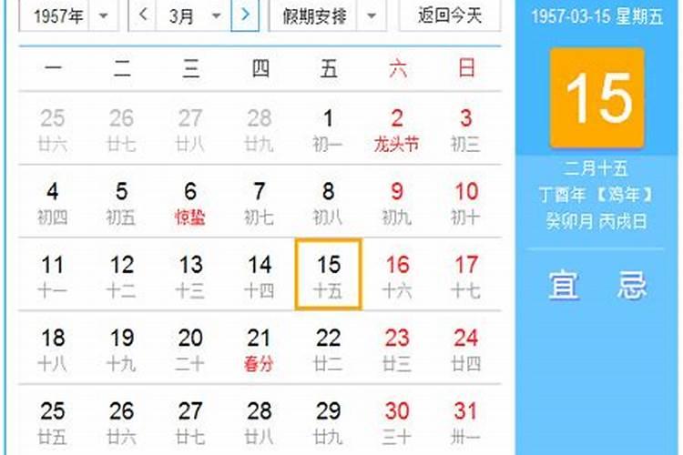农历4月出生属牛人命好吗