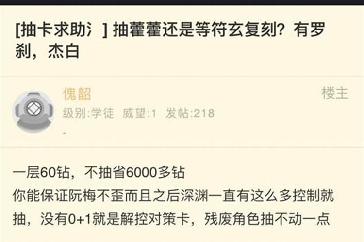 杨清华 十二生肖运势1.282.3？