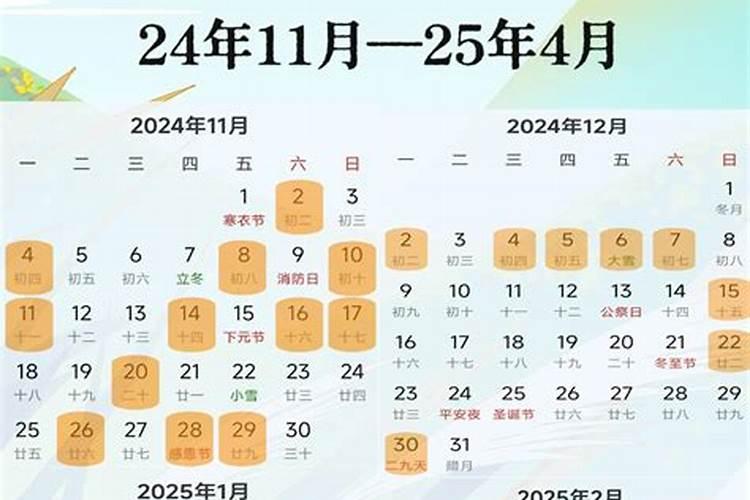 2025年6月16日适合搬家吗
