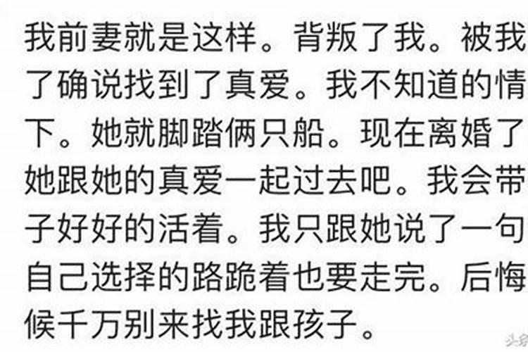 妻子出轨,丈夫该如何挽救这段婚姻？