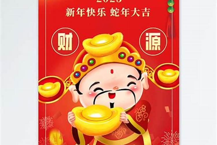 大年初一生的女孩子好不好