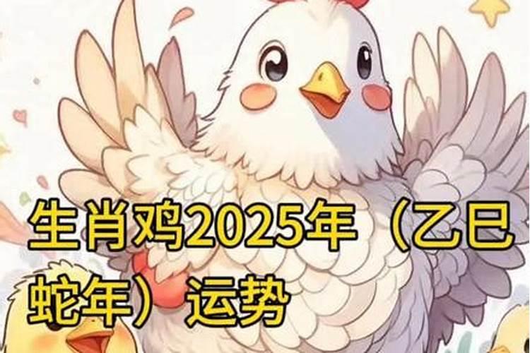 本命年真的会不顺利吗身体欠佳感情惨淡？