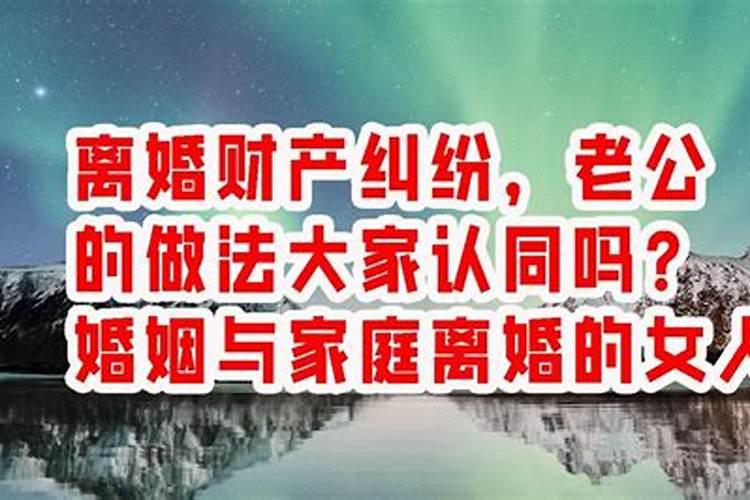 为了结婚而闪婚的做法,到底会有着多严重的后果呢？