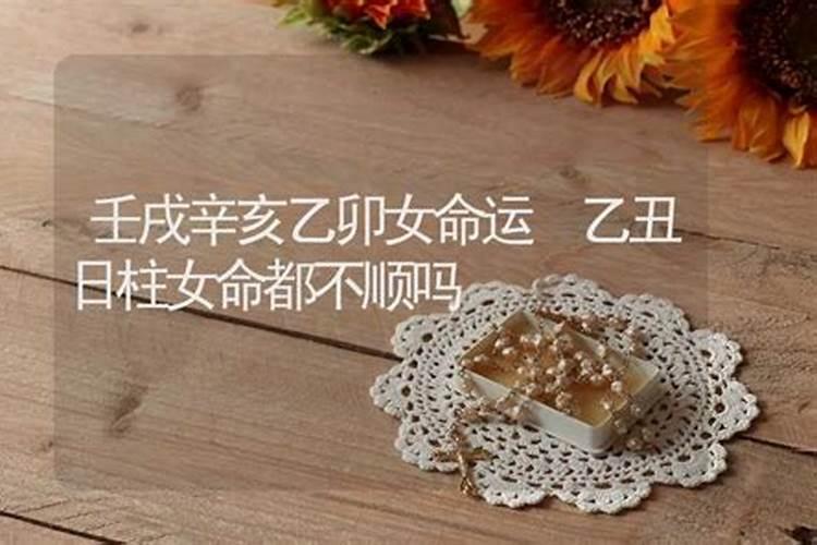 周易八字算子嗣,怎样从生辰八字中看出一生的子室