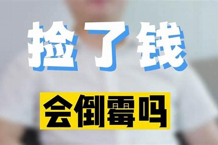 李双林讲八字喜木拜树神是真的吗