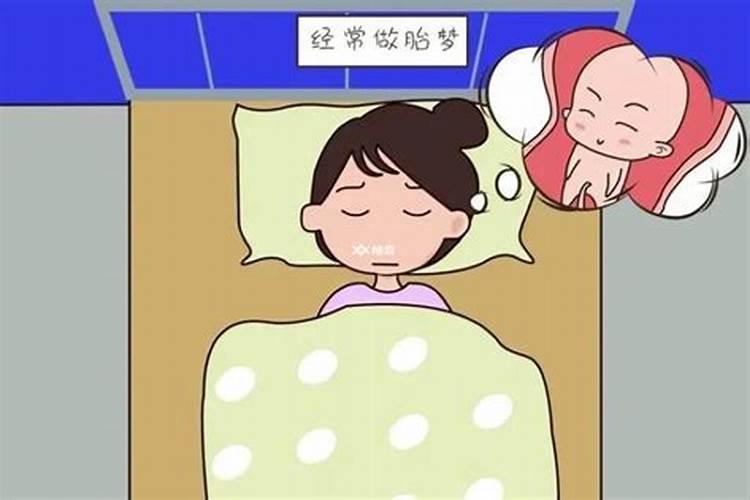 孕期孕妈睡觉有哪4个症状,需要及时就医,以免影响胎儿发育？