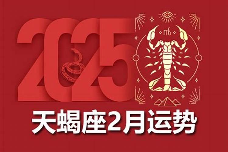 苏珊米勒每日运势3月18日12星座运势