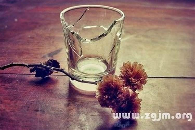 梦见玻璃杯碎了什么预兆