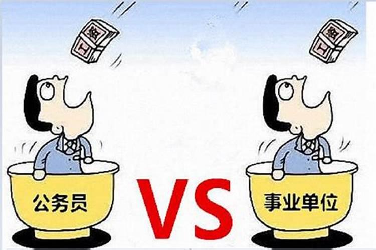 考公务员是靠实力还是运气,努力复习就可以么？