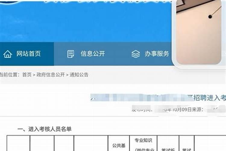 交通运输专业考公务员好考吗