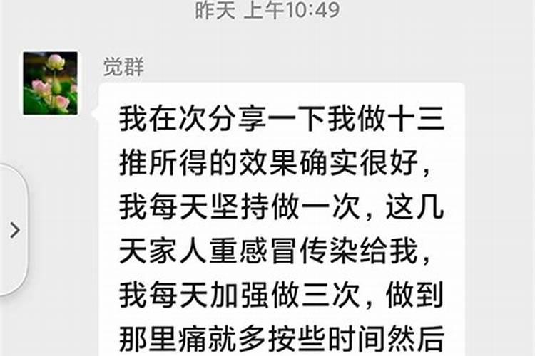 怎样为堕胎婴灵超度