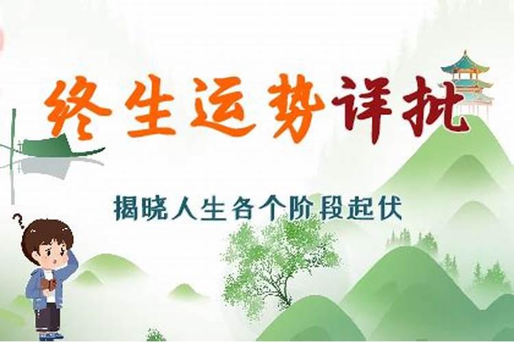 怎样查生辰八字五行缺什么？