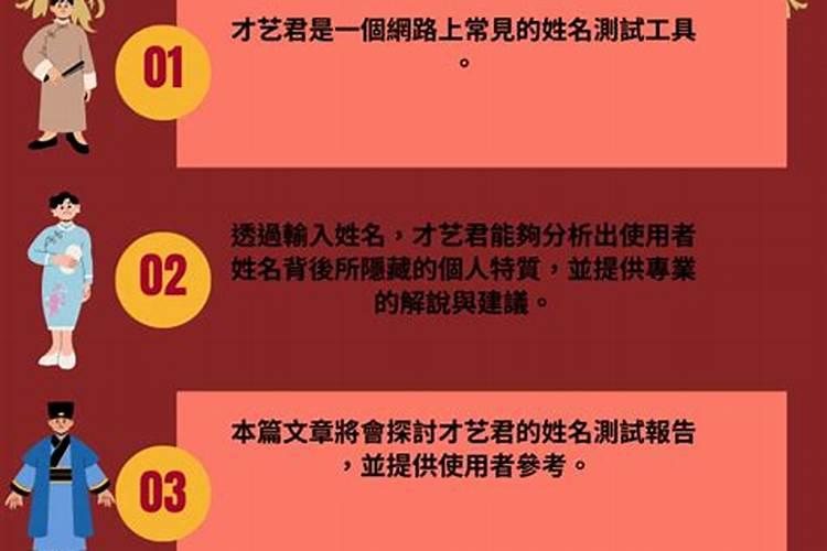 四柱八字排盘得分多少算好？