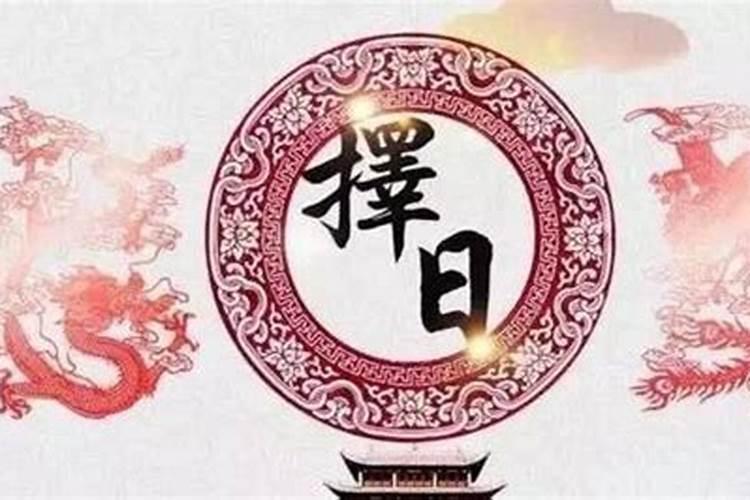 1962年6月29日出生的人2022年命运如何？