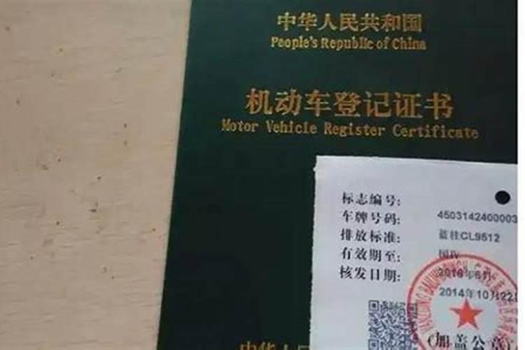 提车日子怎么看吉日2025