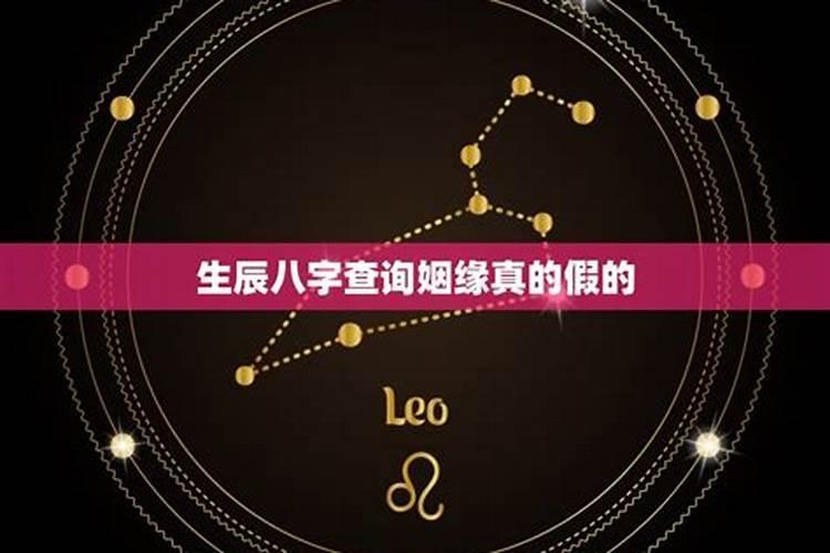 生辰八字算寿命太准了,八字算寿命准不准,真的很害怕