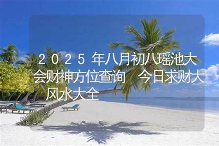 民族风俗神明过生日送什么