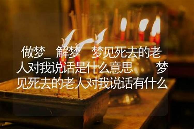 本命年犯太岁如何化解