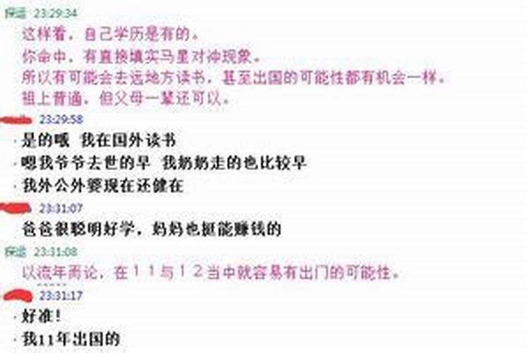 属牛人最苦命的出生月份