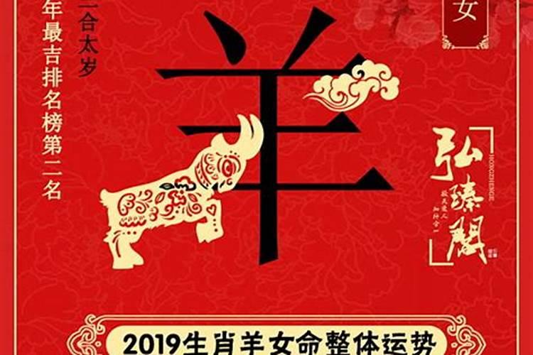 2025年3月31日八字