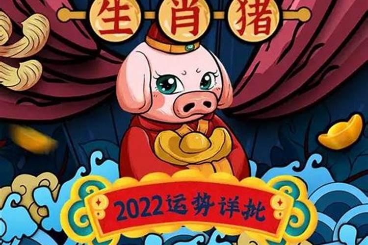 2022年36岁本命年生二胎好不好