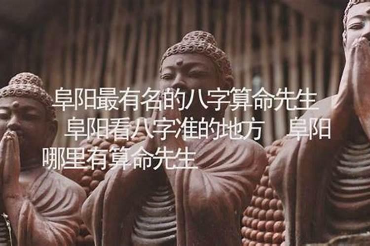 八字盘,看事业,婚姻,本人男 出生地:安徽阜阳。 出生公历:1986年12月4...
