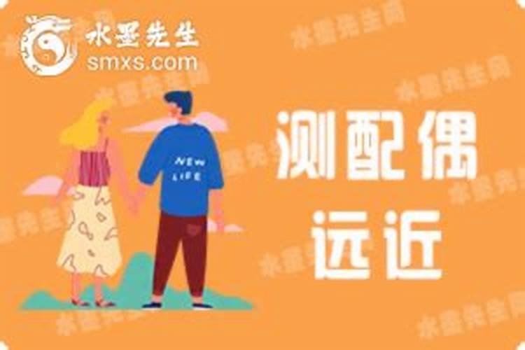 1990年马2025年逢九吗