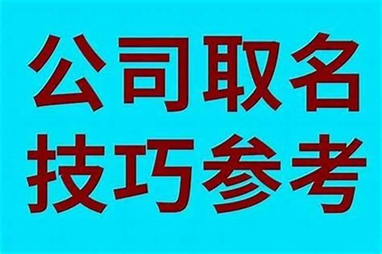 针织厂起名,在线等。急,越多越好!名字要优美一点。
