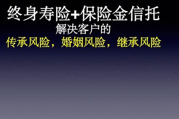 婚嫁保险金怎么领取